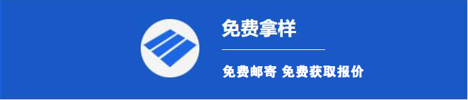楓木運動地板